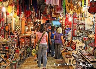 راهنمای خرید در گوا: از بازارهای شلوغ تا مراکز خرید لوکس راهنمای خرید در گوا: از بازارهای شلوغ تا مراکز خرید لوکس